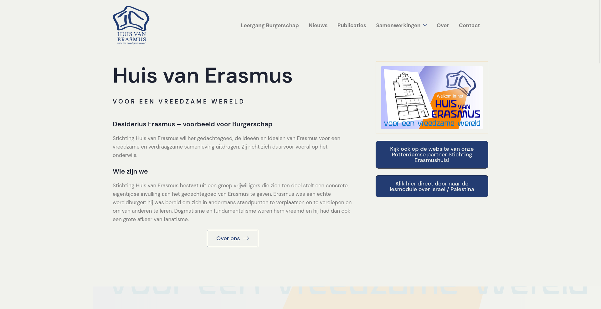 Huis van Erasmus screenshot 1